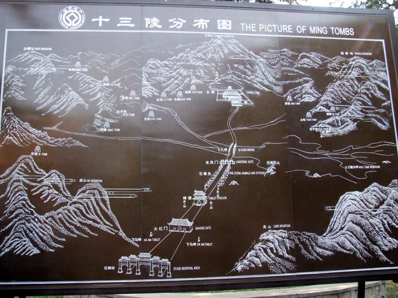 Pékin