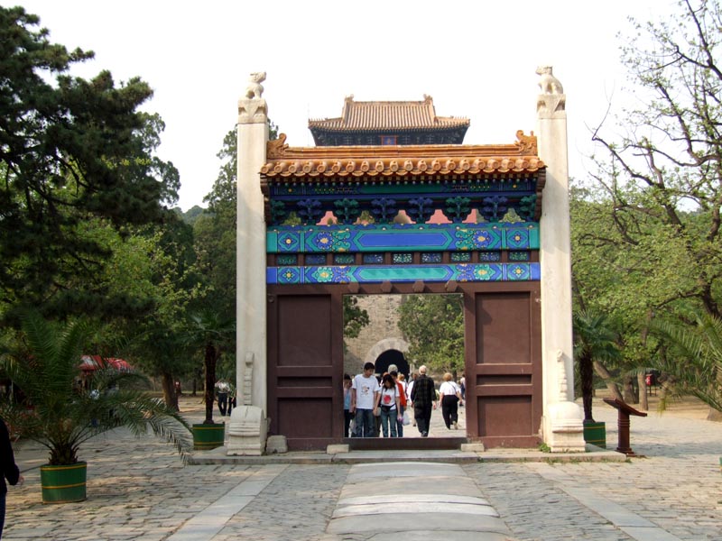 Pékin