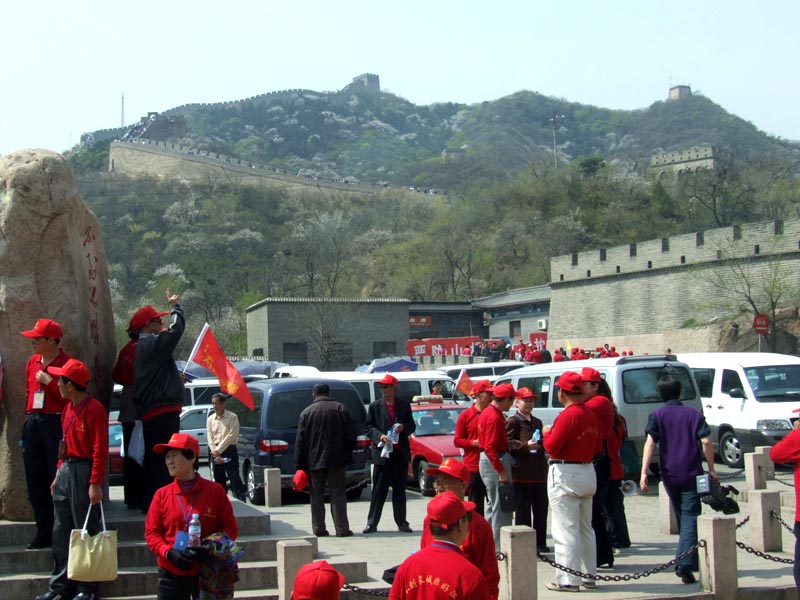 Pékin