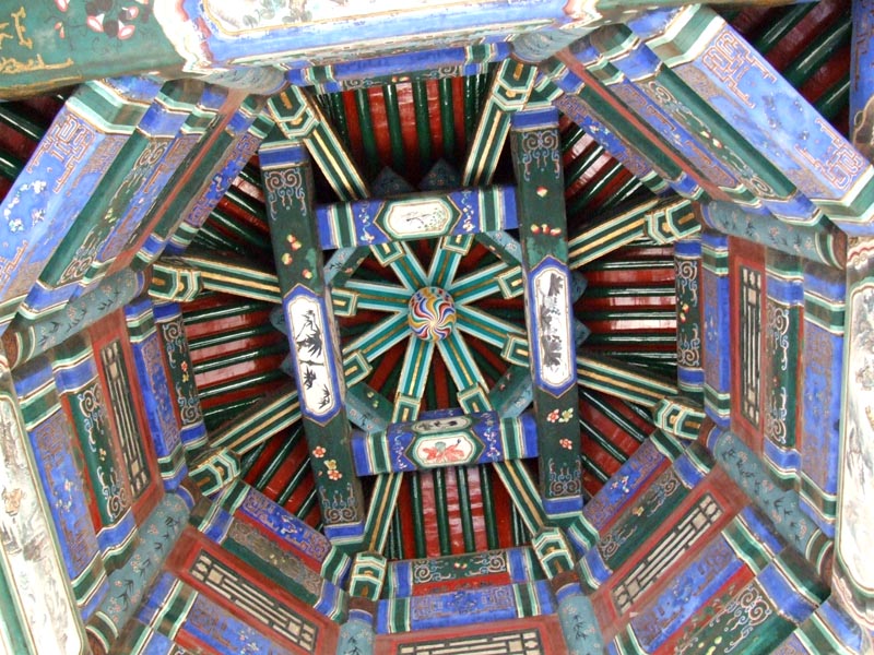 Pékin