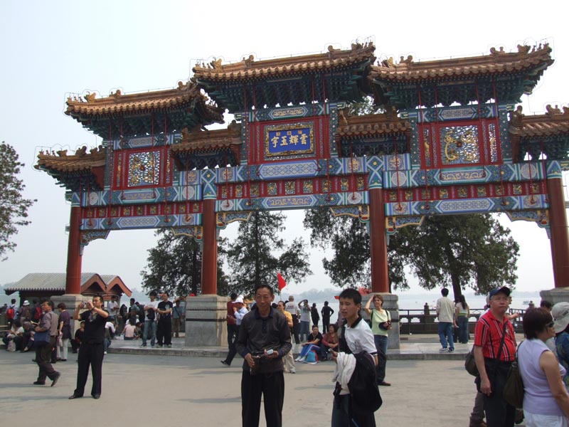 Pékin