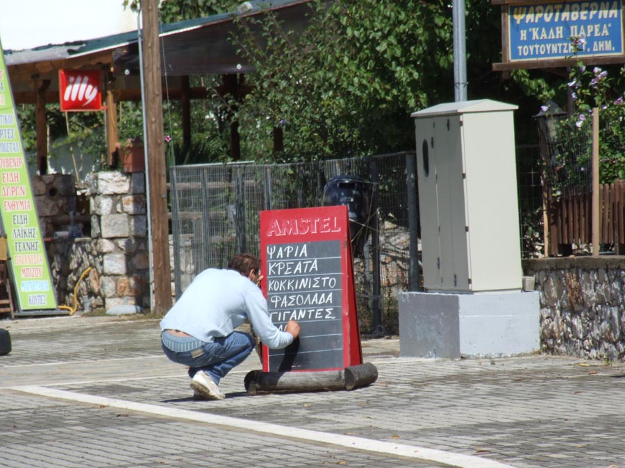 Psaradès