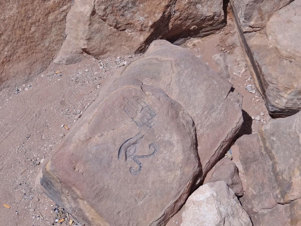 Petra