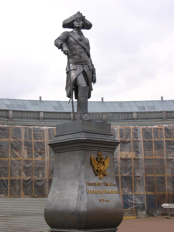 pavlovsk