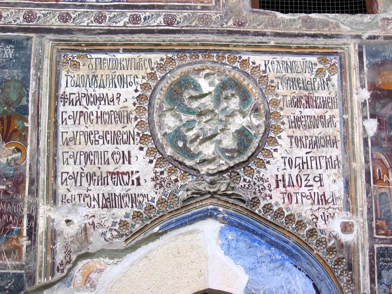 détails de la porte